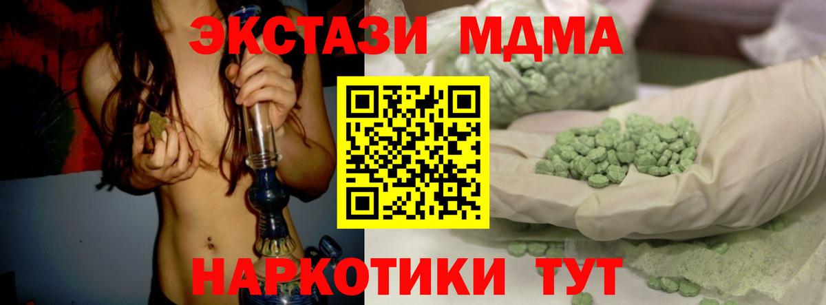 Ecstasy VHQ  Ecstasy louis Vuitton  ЭКСТАЗИ  купить наркоту  Новороссийск  Вход с VPN 