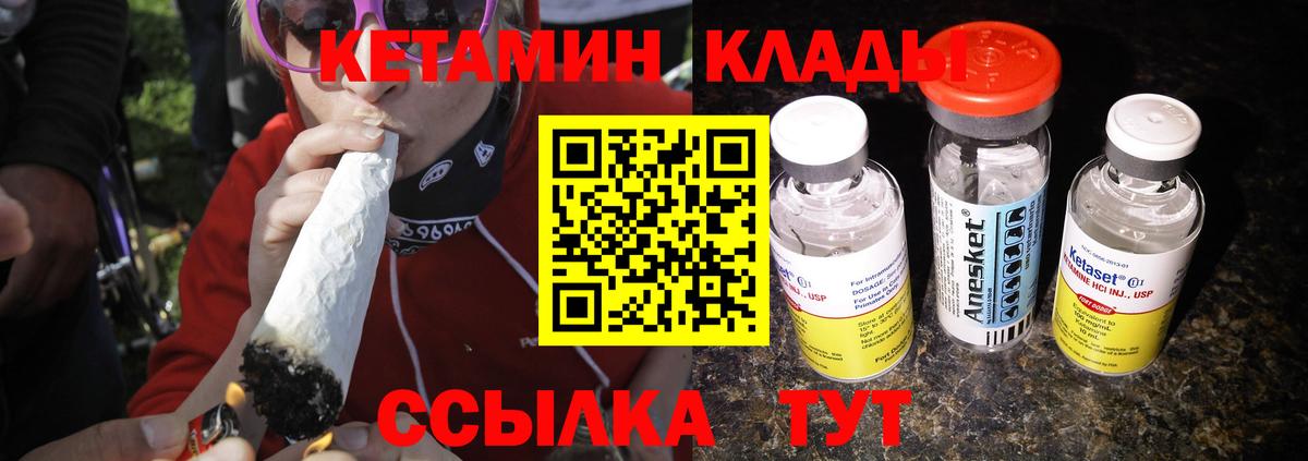 LSD-25 Новороссийск