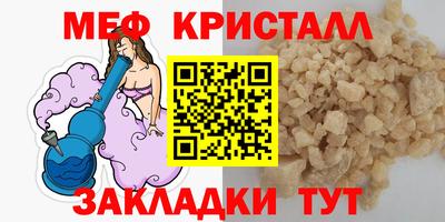 стафф Северобайкальск