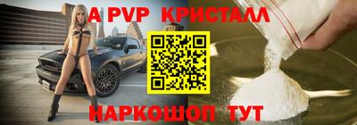 стафф Северобайкальск