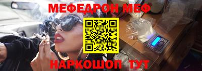 стафф Северобайкальск