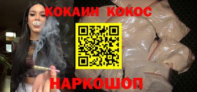 стафф Северобайкальск