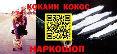 стафф Северобайкальск