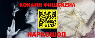 первитин Севастополь