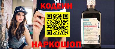 стафф Северобайкальск