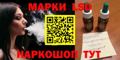 первитин Севастополь