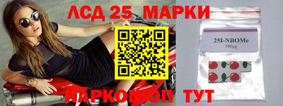 первитин Севастополь