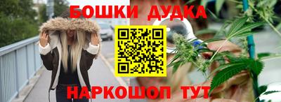 стафф Северобайкальск