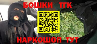 стафф Северобайкальск