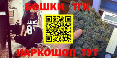 стафф Северобайкальск