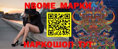 первитин Севастополь