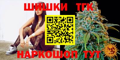 первитин Севастополь
