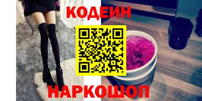 стафф Северобайкальск
