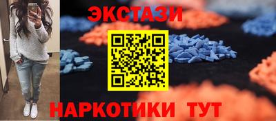 кокаин VHQ Рузаевка