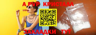 кокаин VHQ Рузаевка