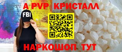 дживик Свободный