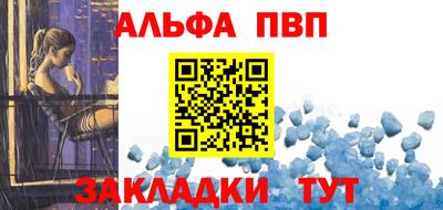 дживик Свободный