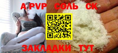 дживик Свободный
