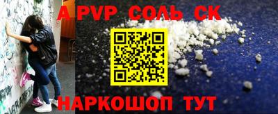 стафф Северобайкальск