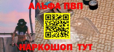 стафф Северобайкальск