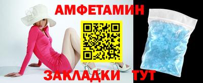 стафф Северобайкальск