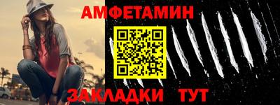 кокаин VHQ Рузаевка