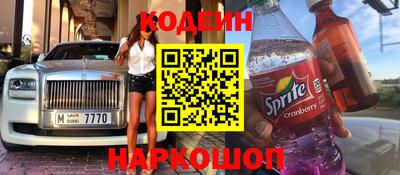 стафф Северобайкальск