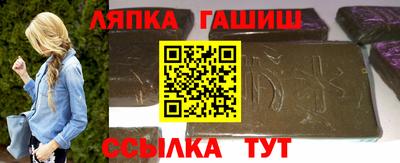 стафф Северобайкальск