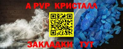 первитин Севастополь