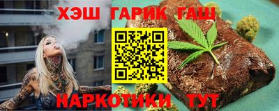 первитин Севастополь