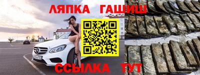 стафф Северобайкальск