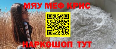 первитин Севастополь