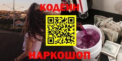 стафф Северобайкальск