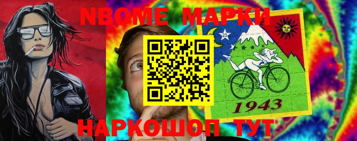 Новороссийск  ЛСД экстази кислота  LSD-25 экстази кислота  Лсд 25 экстази  Вход с VPN 