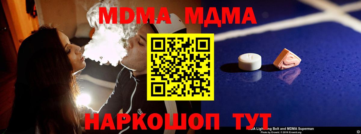 Конопля  Амфетамин кристаллы  Новороссийск  A-PVP СОЛЬ кристаллы  Гашиш  Меф кристаллы  Cocaine  Вход с VPN  ЭКСТАЗИ 