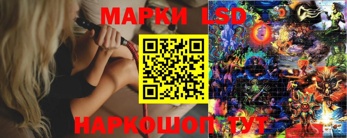 Марки N-bome 1,5мг  Марки N-bome 1,5мг  Вход с VPN  Новороссийск 