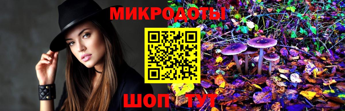 Галлюциногенные грибы мухоморы  Вход с VPN  где можно купить наркотик  Псилоцибиновые грибы Psilocybine cubensis  Новороссийск 