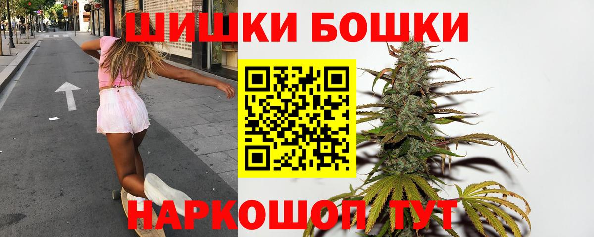 Канабис Ganja Новороссийск