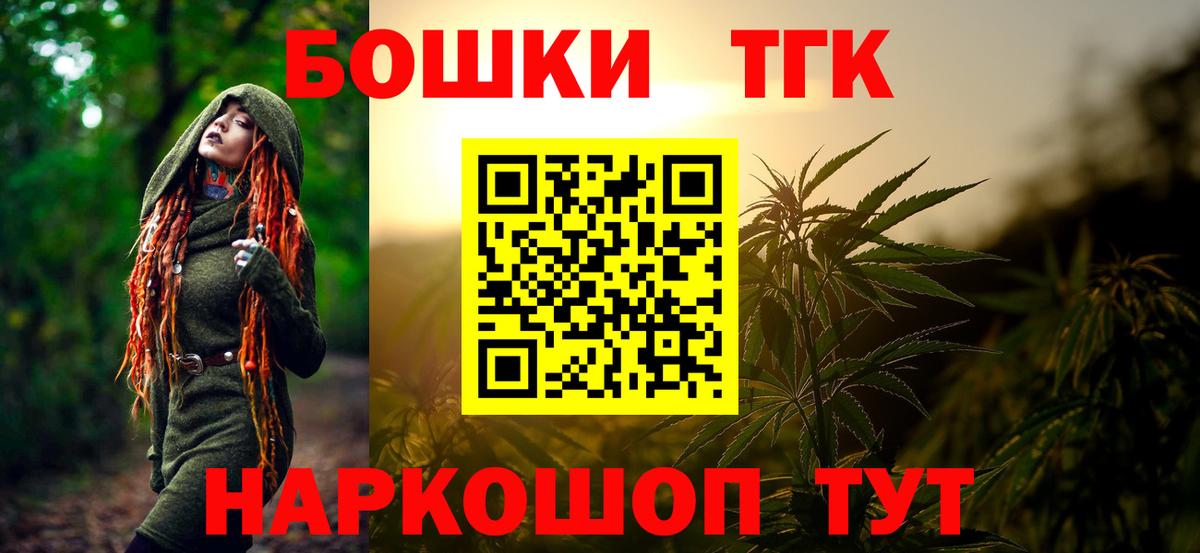 Марихуана конопля  Вход с VPN  Шишки марихуана ГИДРОПОН  Марихуана марихуана  Новороссийск  Канабис семена 